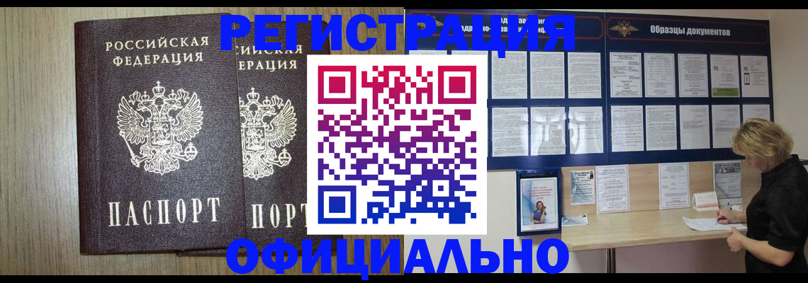 пропишу в квартире в Воскресенске